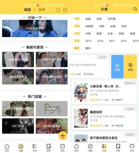 懂看剧的人都在用,这几款app你还不知道_剧荒_不存在的! 懂看剧的人都在用,这几款app你还不知道_剧荒_不存在的!